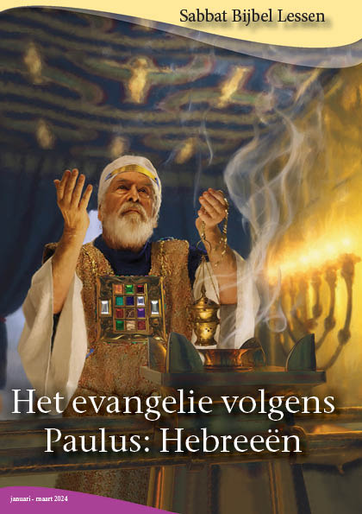 Omslag Het evangelie volgens Paulus: Hebreeën