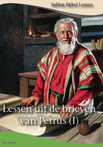 Omslag Lessen uit de brieven van Petrus (I)