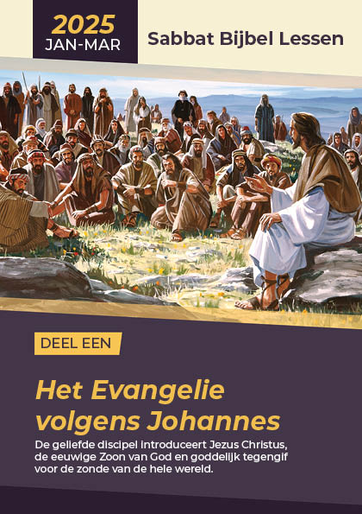 Omslag Het evangelie volgens Johannes, Deel een