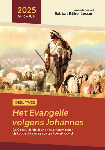 Omslag Het evangelie volgens Johannes, Deel twee